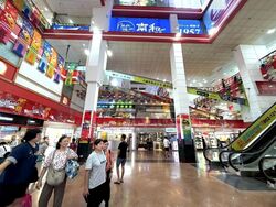 People's Park Complex (D1), Retail #625874331